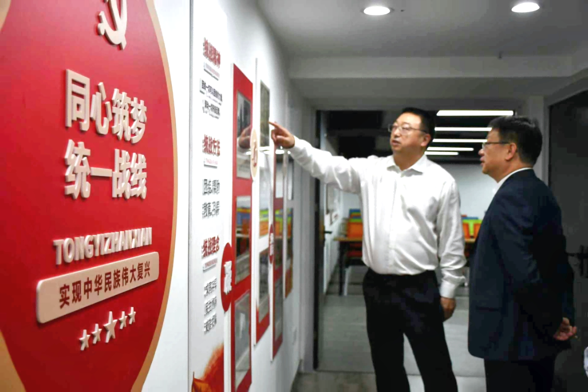 省委统战部副部长、机关党委书记王志军一行莅临普林集团调研指导