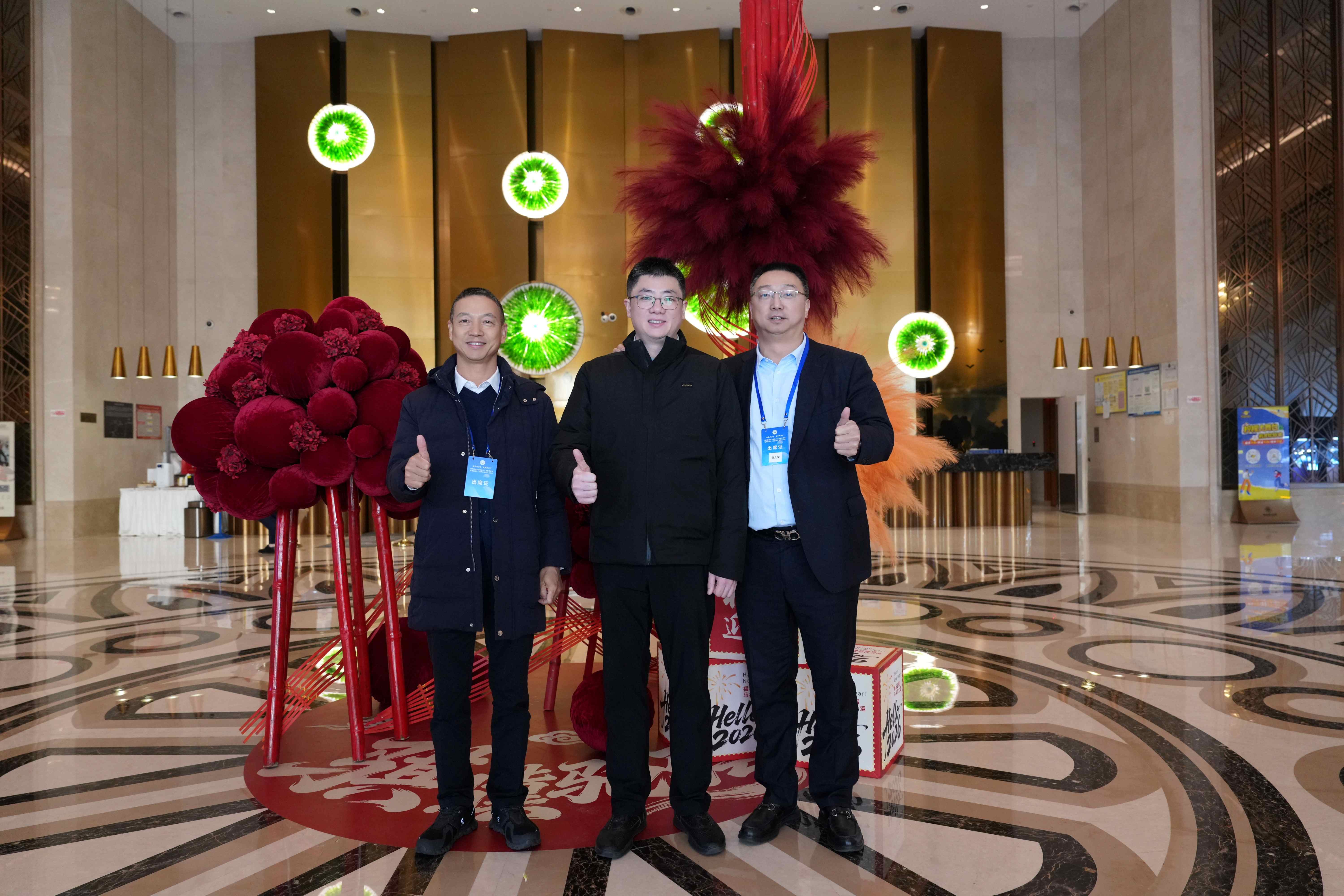 聚力新阶 共话发展——岳凡宋董事长参加省新联会年度会议