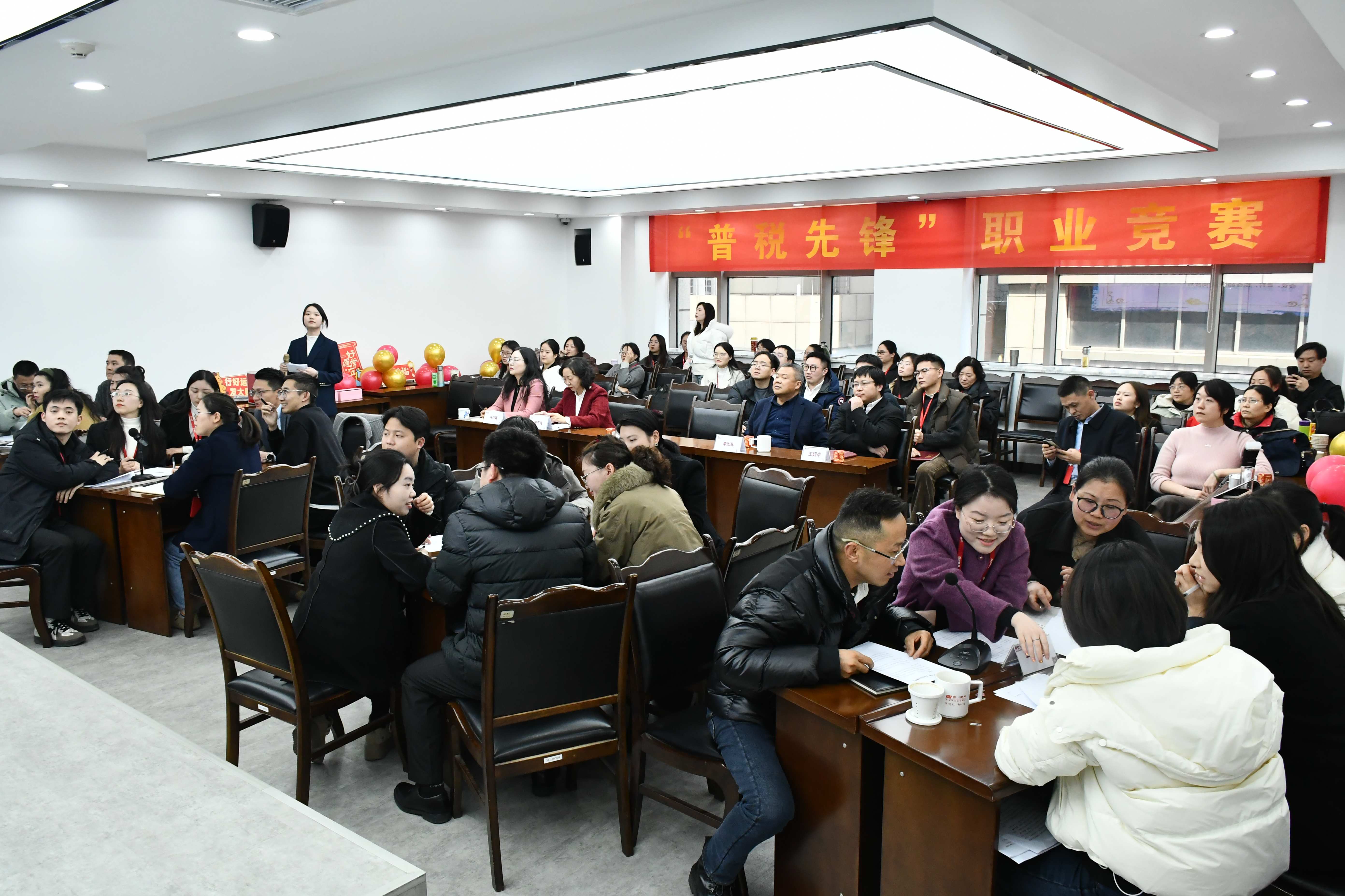 以赛促学强本领 同心协力展风采——“普税先锋”职业技能大赛圆满落幕